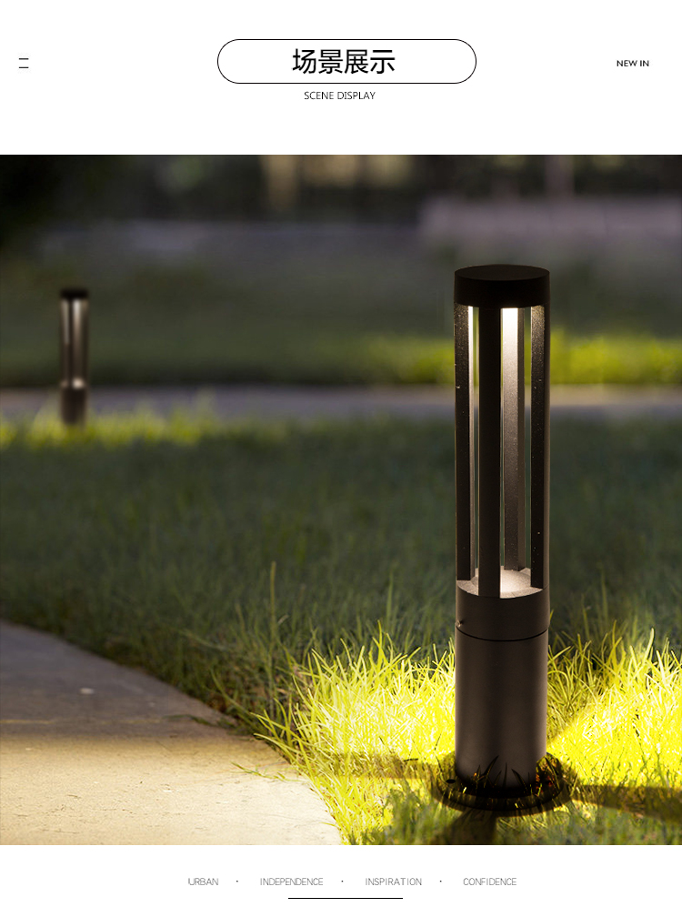 灯饰照明 室外/庭院灯 艾一照明 led草坪灯草地灯简约现代防水庭院灯