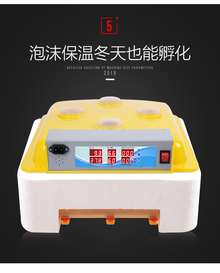 孵化机 全自动 家用型 小型鸡蛋孵化箱山鸡孵蛋器孵化器 36枚全自动单