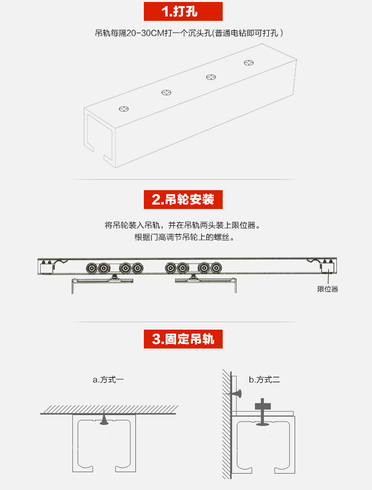 移门轨道滑道实木玻璃门折叠推拉门滑轨滑轮吊轨吊轮吊趟门导轨定制