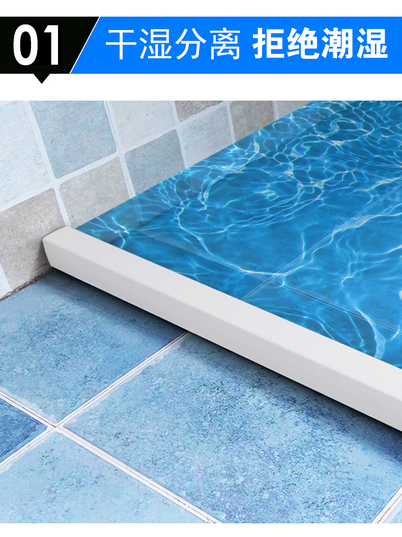 浴室一字型实心挡水条卫生间淋浴房pvc条型隔水条地面防水隔断 白色
