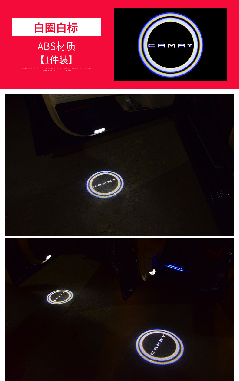 众炫1821款丰田八代凯美瑞车门照地灯镭射投影迎宾灯改装专用18192021