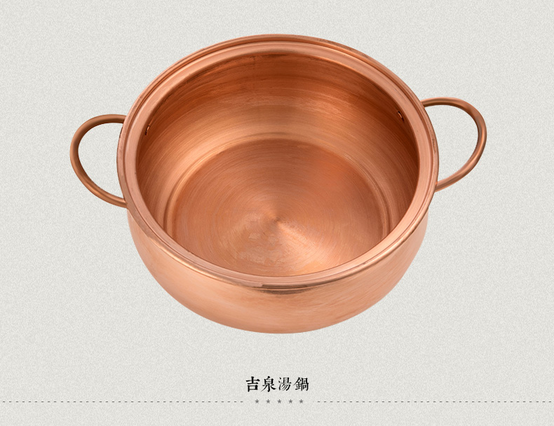 创森小米吉泉纯紫铜锅加厚家用铜锅铜汤锅火锅双耳大汤锅电磁炉燃气灶