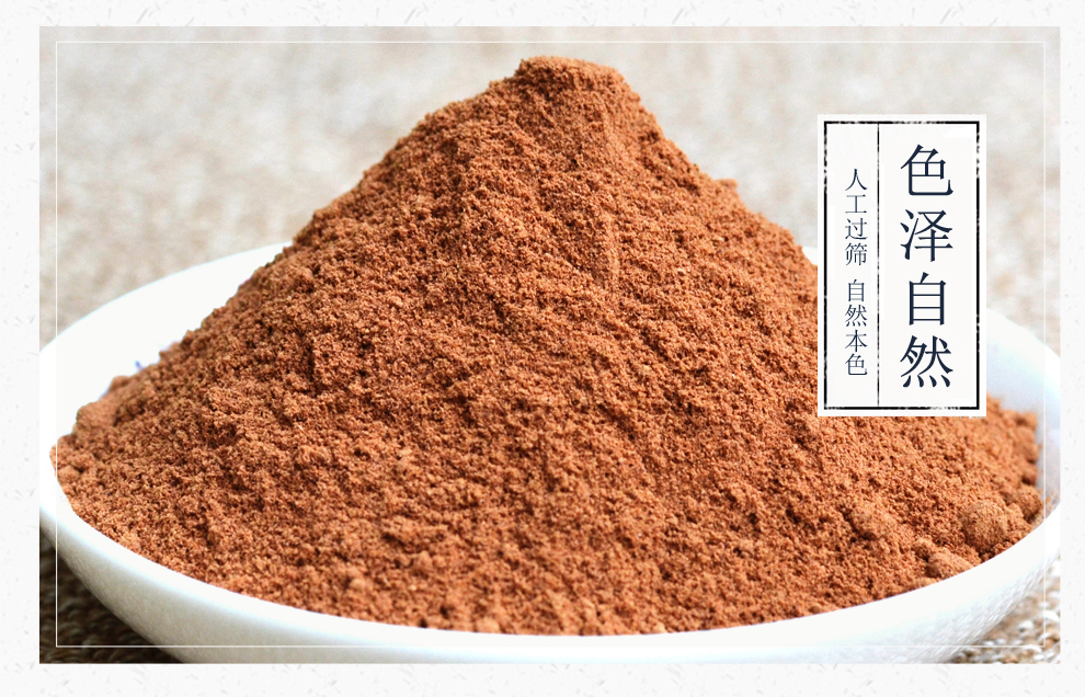 藏曦堂锁阳粉 锁阳代磨粉 锁阳段磨粉 锁阳细粉 精选货 锁阳粉 250克*