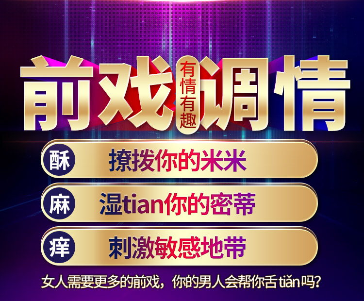 丝妹震动棒女用自慰器成人情趣女性用品全自动抽插舌舔阴性用具振动转