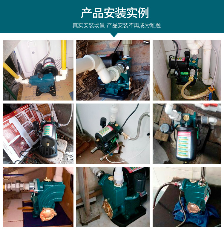 增压泵家用全自动静音自吸泵不锈钢220v自来水加压泵热水器抽水机 600