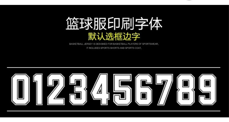 定制篮球服套装男 涤纶cba篮球衣印制运动透气比赛球服 红色 xxxl