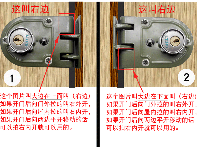 防盗门锁安装示意图图片