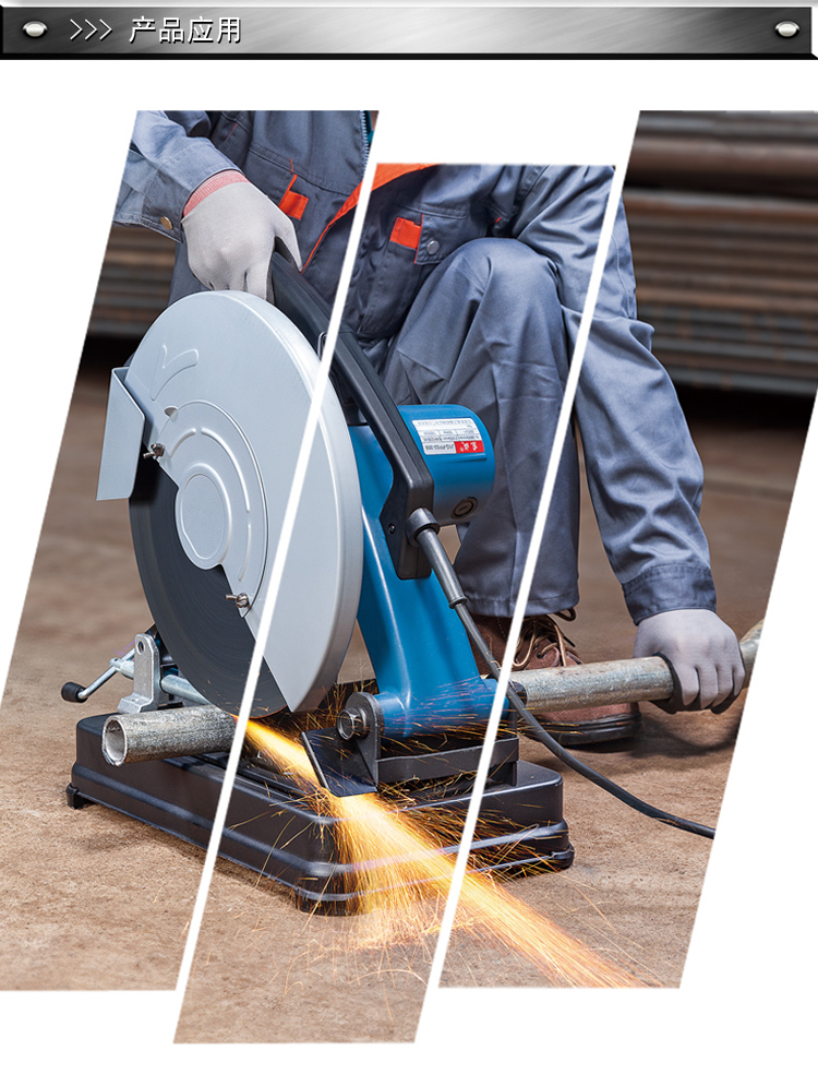 东成型材切割机j1g-ff02-355木材钢材切割电锯电动工具 标配 木材切割