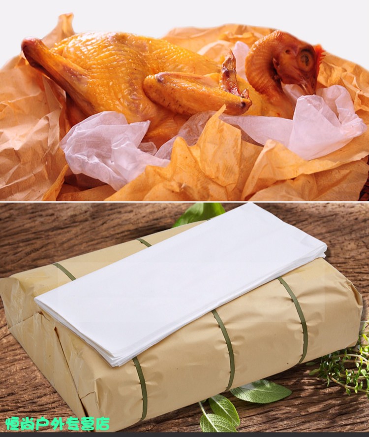 油纸打包食物包法图片