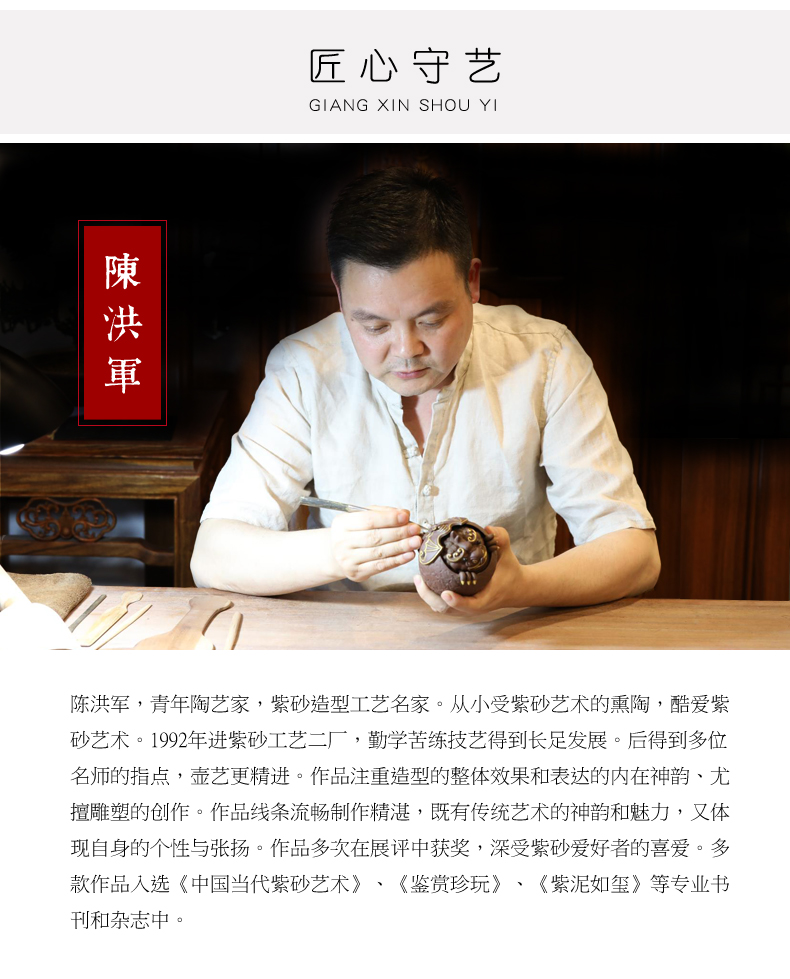 溪隐陶府宜兴紫砂主人杯品茗杯名家陈洪军泥绘生肖狗功夫茶杯茶碗茶盏