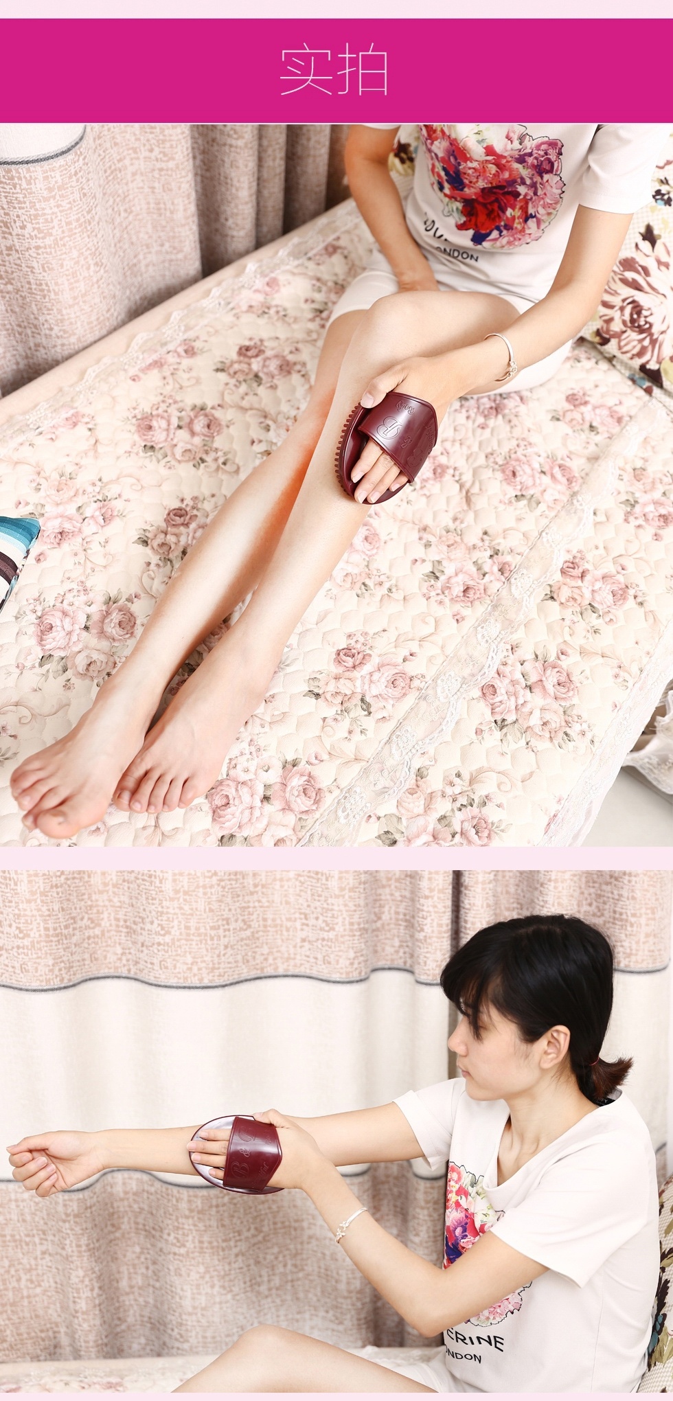 王太医 经络刷美体刷按摩刷摩羯刷腿部腰腹背部手部刮痧刷 魔蝎刷