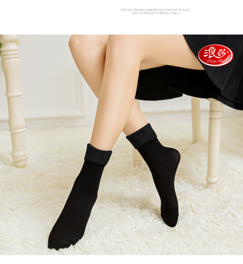 秋裤雪地男女秋冬季加绒加厚成人保暖纯色中筒袜日韩系可爱地板袜 5双