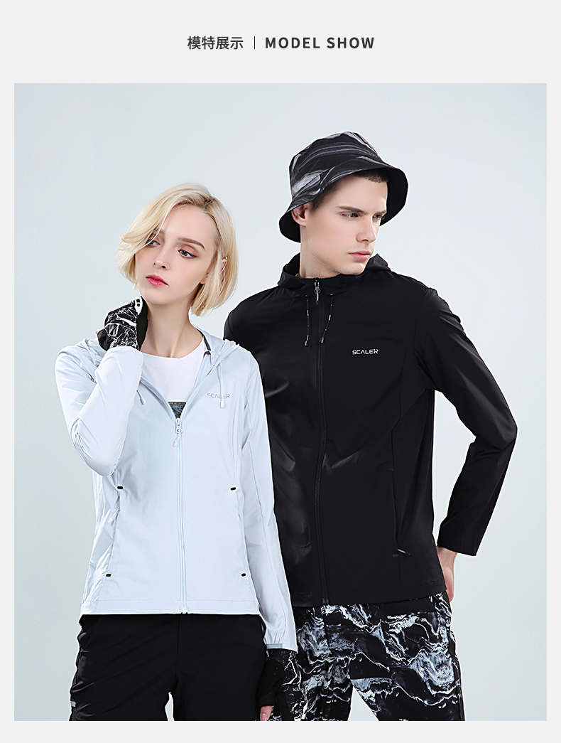 思凯乐scaler户外f2310926男女弹力夹克运动跑步健身外套f2300926