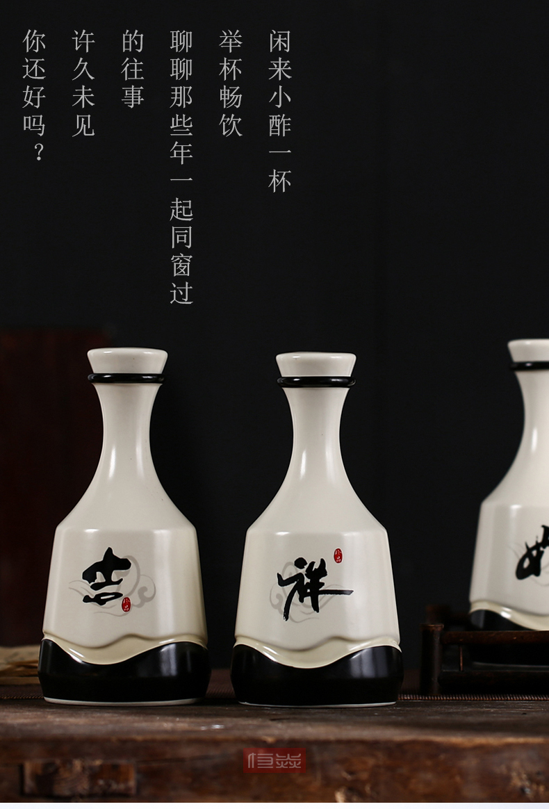 1斤装创意装饰陶瓷空酒瓶空瓶中式家用白酒瓶酒坛子酒壶密封定制1斤装