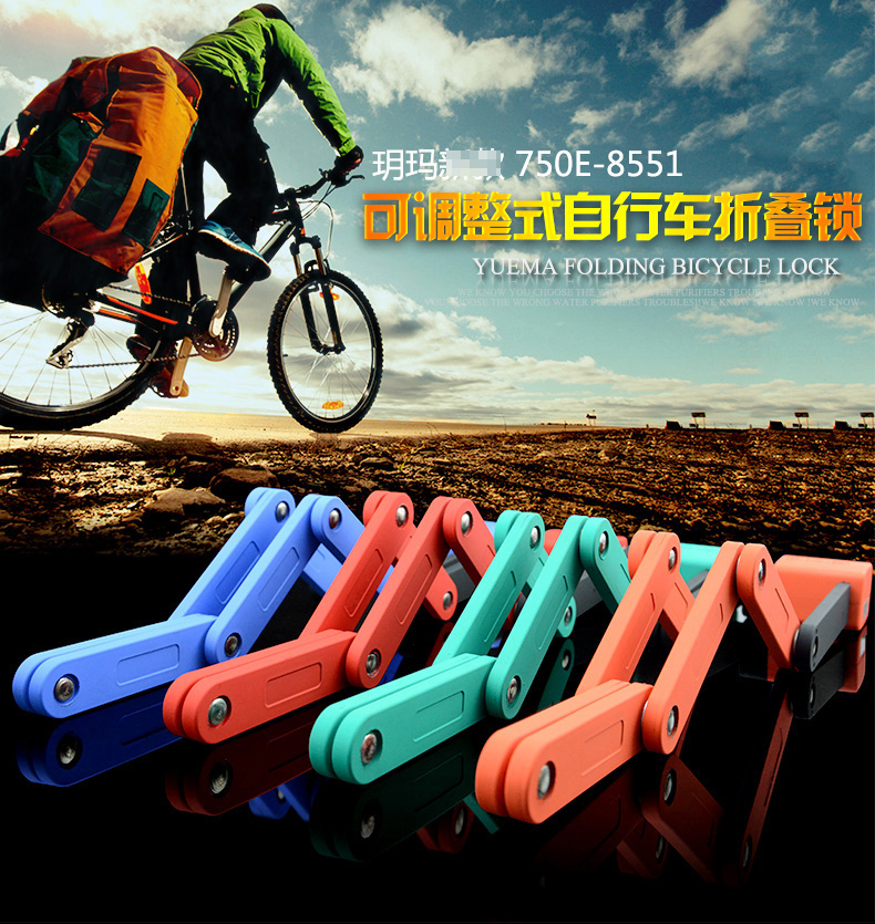 玥玛电动摩托车锁死飞车折叠锁山地车自行单车防盗锁 绿色