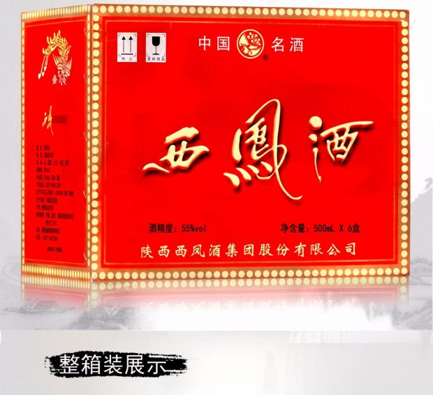 西凤酒55度凤香型高度白酒经典墨瓶整箱500ml6瓶