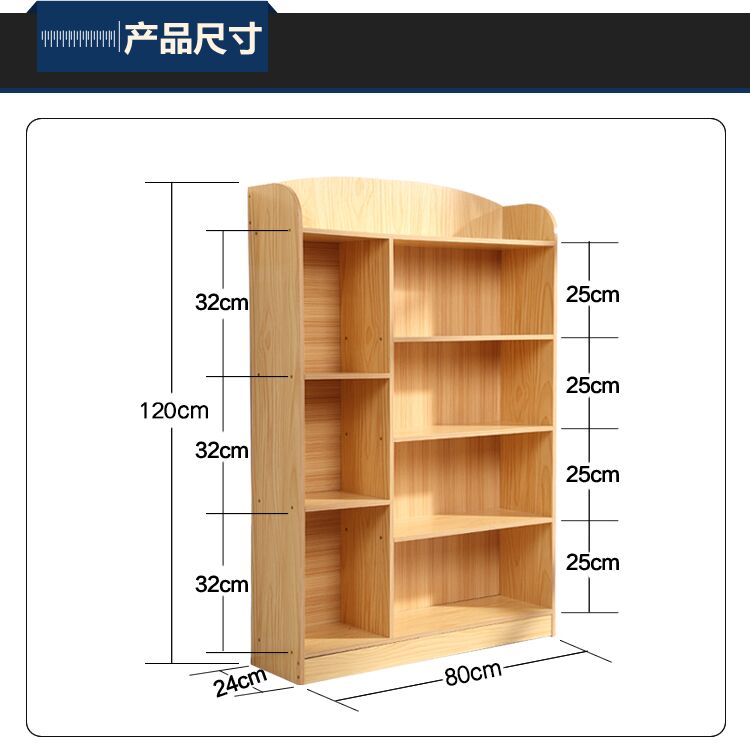 原木 实木落地书架 学生书柜 绘本落地书架学校教室储物柜板书柜 604s