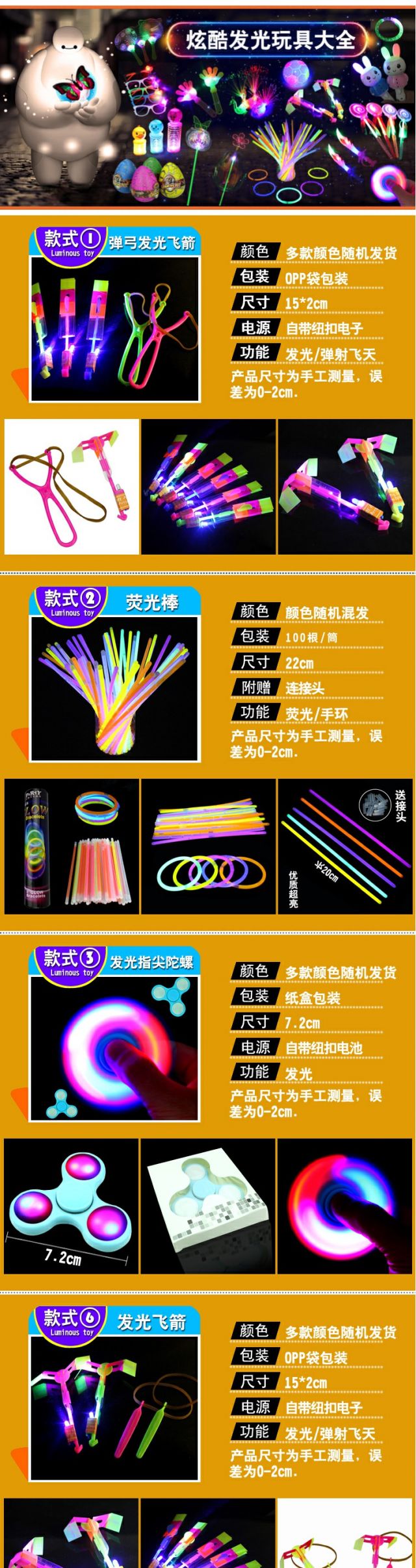 京东批发网站有哪些品牌