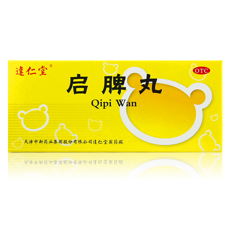 达仁堂启脾丸3g*10丸 otc 标准装