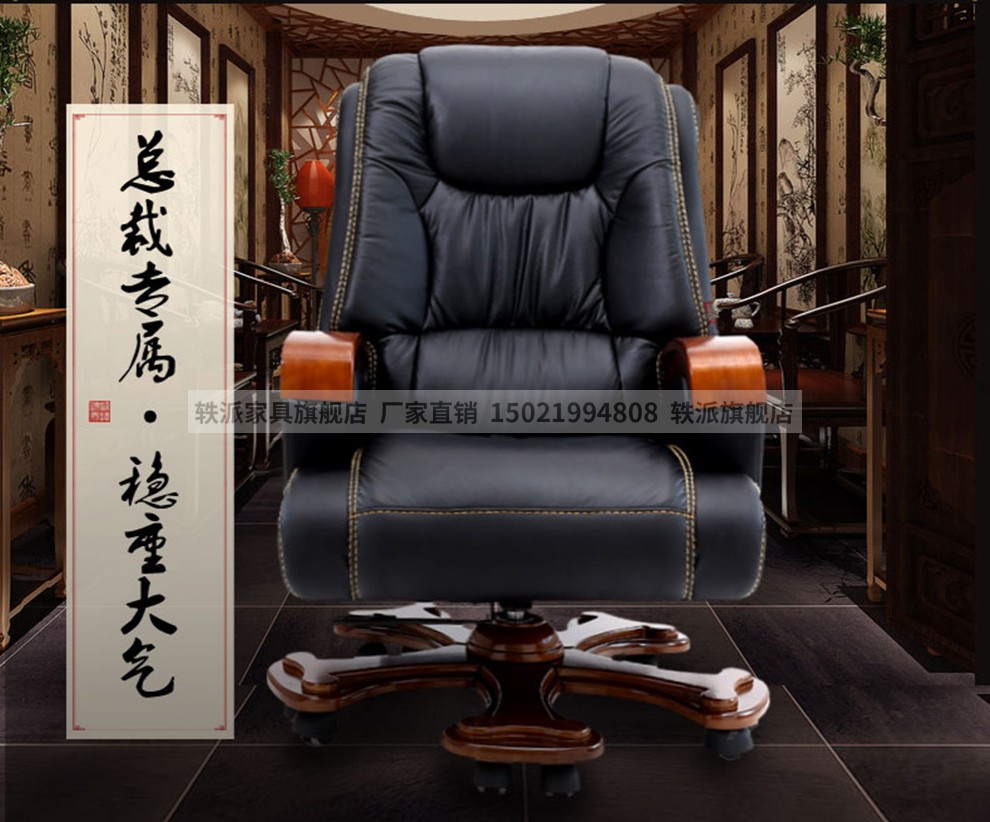 轶派家具总裁椅高档真皮老板椅办公椅按摩可躺电脑椅牛皮大班椅黑色牛皮 按摩 脚托 图片价格品牌报价 京东 轶派家具总裁椅高档真皮老板椅办公椅按摩可躺电脑椅牛皮大班椅黑色牛皮 按摩 脚托 图片价格品牌报价 京东
