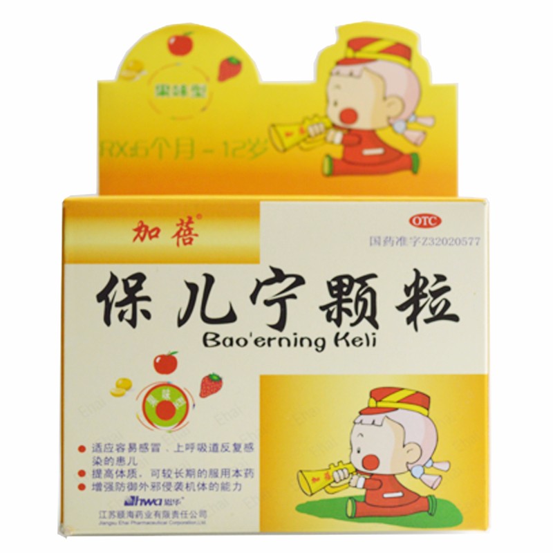 加蓓 保儿宁颗粒 10g*6袋 10g*6袋 1盒装