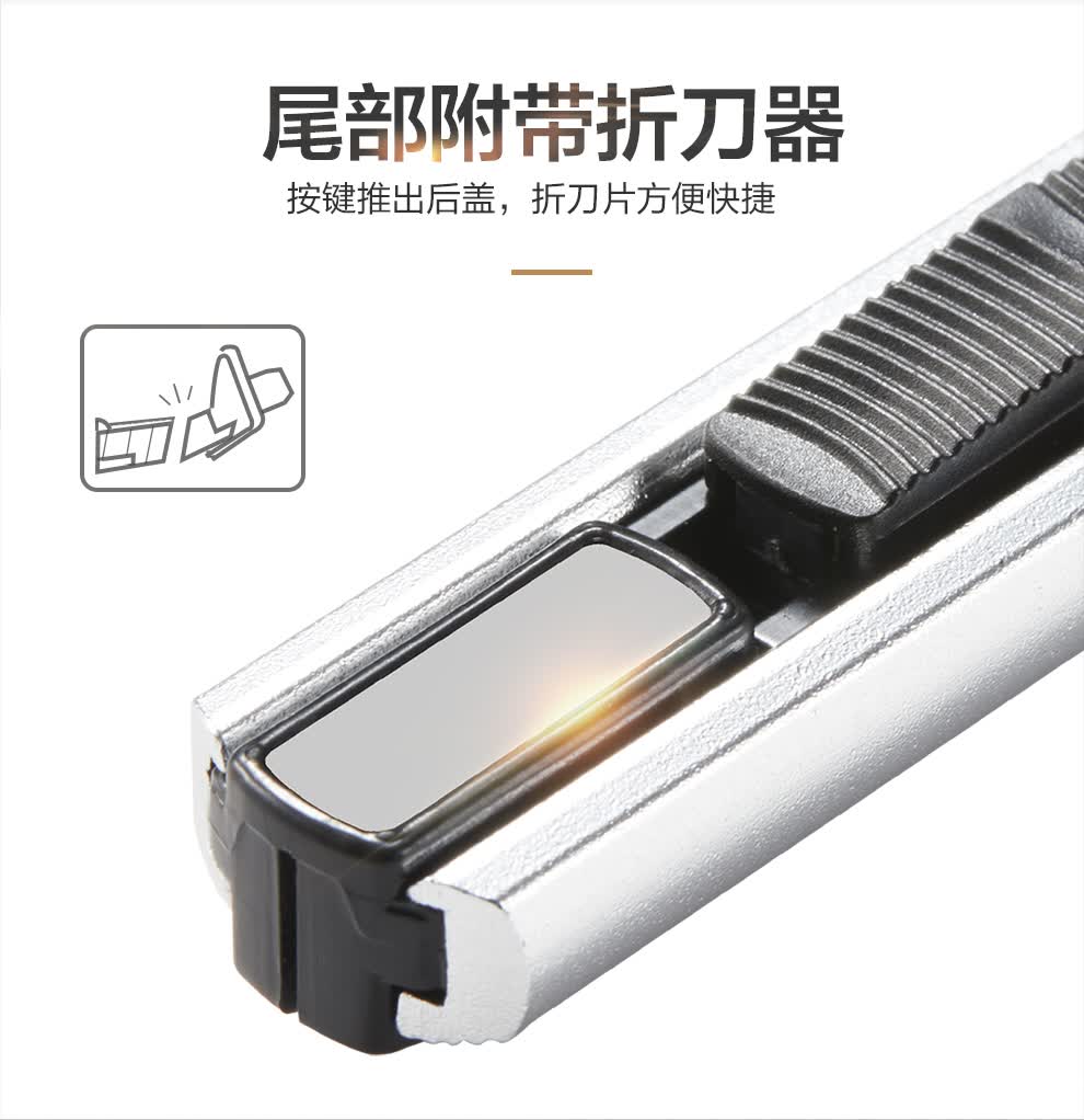 德国(masterproof) 铝合金美工刀贴膜切割刀办公用品裁纸刀9mm刀片