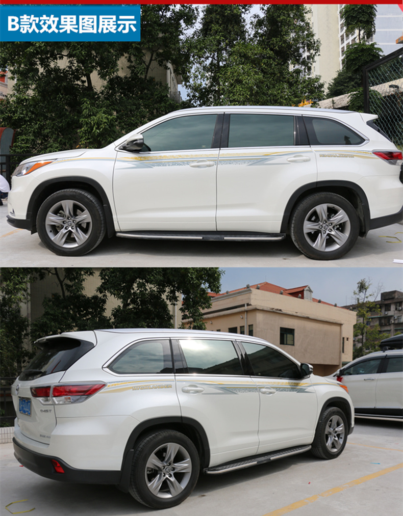 汉兰达车身拉花贴 a款 金红【图片 价格 品牌 报价】-京东