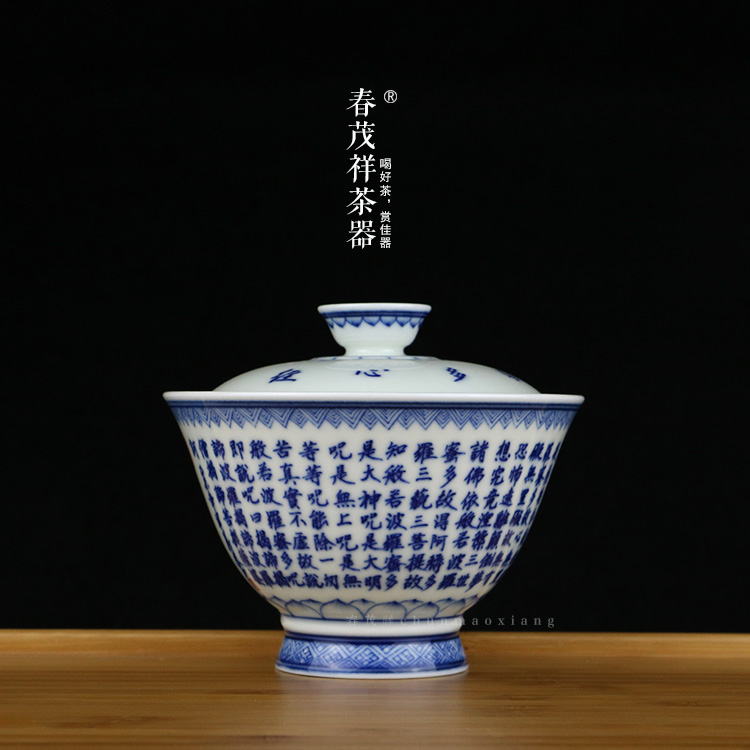 春茂祥茶具景德镇青花瓷手工茶碗手绘海浪植物纹高足高脚无托盖碗cmx