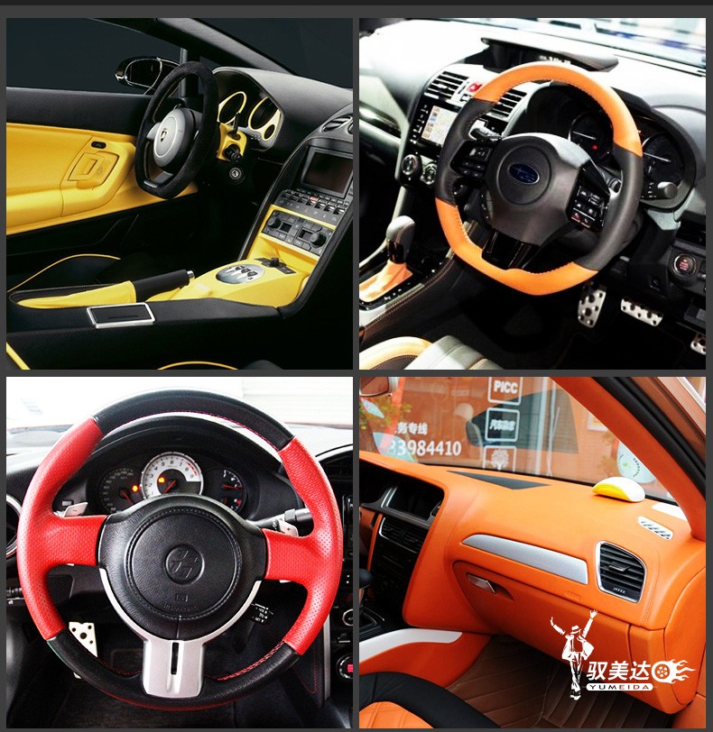 点缤汽车塑料通用内饰改色漆仪表台油漆美容装饰车门板翻新修复保险杠