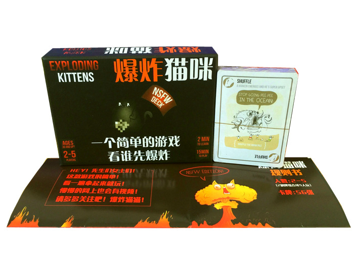 爆炸猫咪 便携版 附中英文说明桌面游戏 爆炸猫 普通版 (红盒)