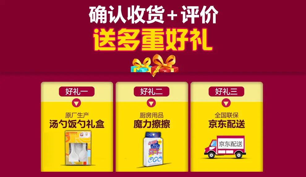 京东语音验证码怎么接收 京东语音验证码怎么接收