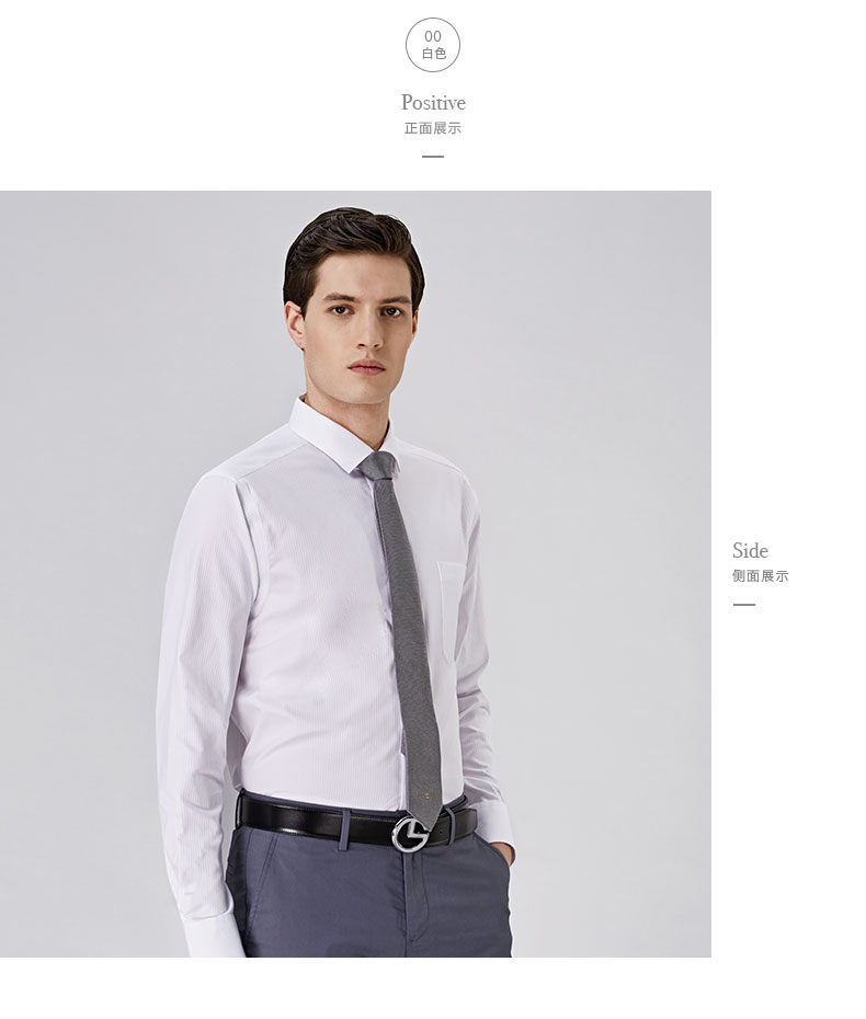 金利来goldlion男装长袖衬衫抗皱竖条纹衬衣eslea963048 白色-00 170
