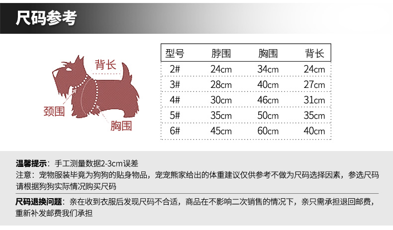 泰迪体型对照表图片图片