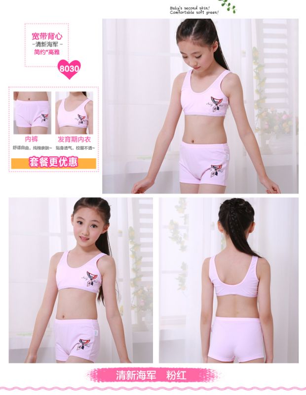 Qoo10 - Girl boy students in the small tank top bra lingerie girls