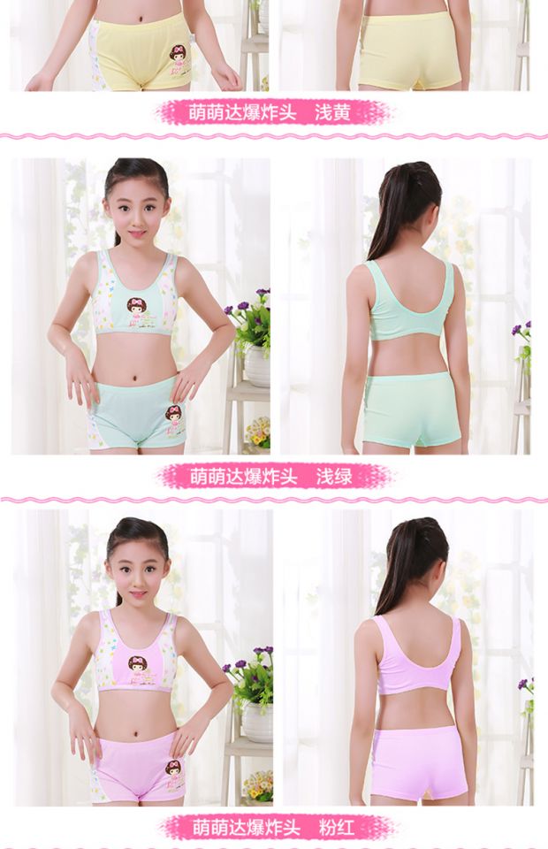 Qoo10 - Soft ice cream girls underwear vest child cotton bra