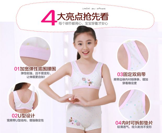Qoo10 - Hello Kitty (Kitty) Girl bra development No rim students underwear  cot : Baby/Kids Fashio