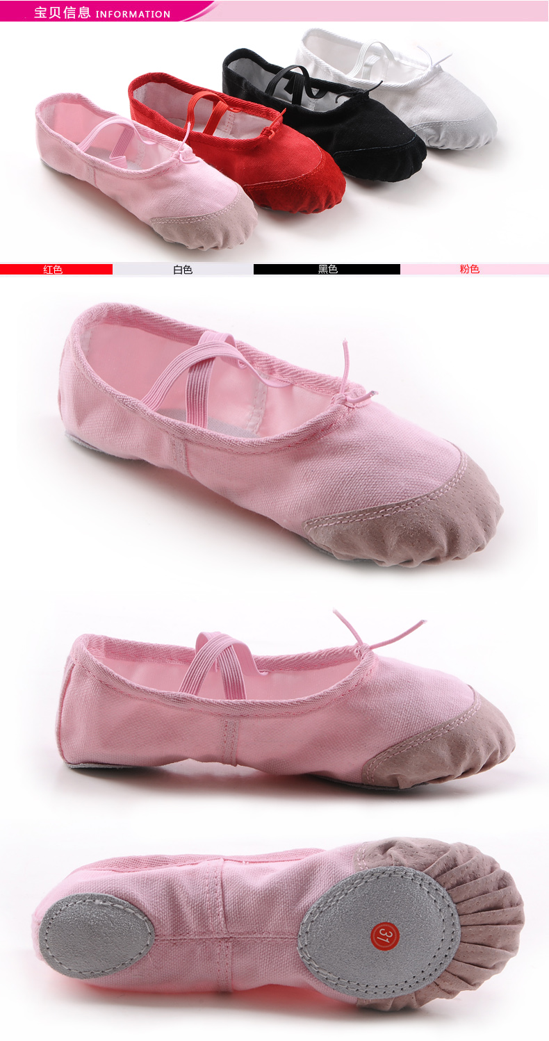 舞蹈鞋 软底 帆布 女童练功鞋儿童芭蕾舞鞋牛皮底猪皮包边 黑色 26码