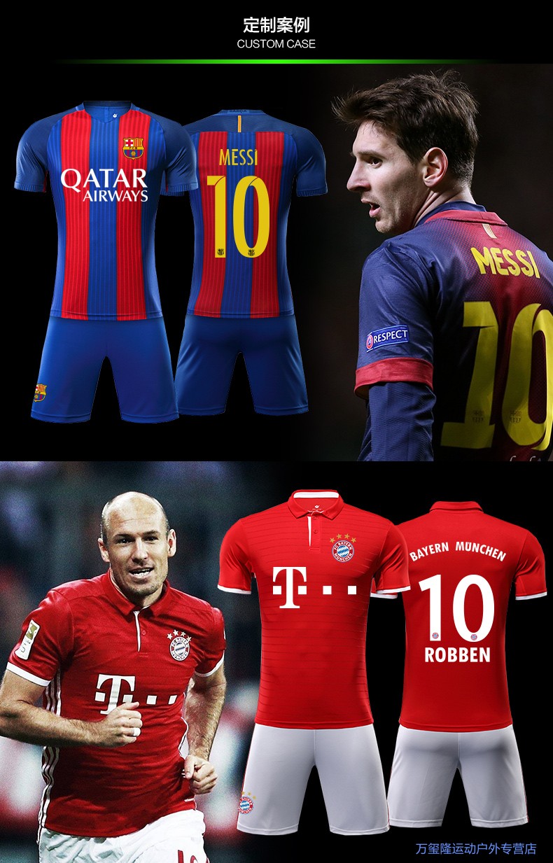 法国球衣球服国家队2018世预赛姆巴佩青少年足球运动服套装 13登贝莱