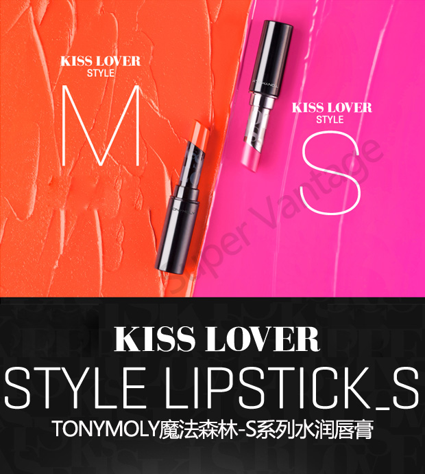 魔法森林(tony moly)kisslover口红 m系列哑光rd03