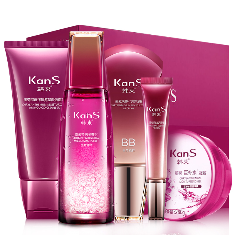 韩束 墨菊补水特润系列 (补水保湿 滋养肌肤) 墨菊深度滋润眼霜15g