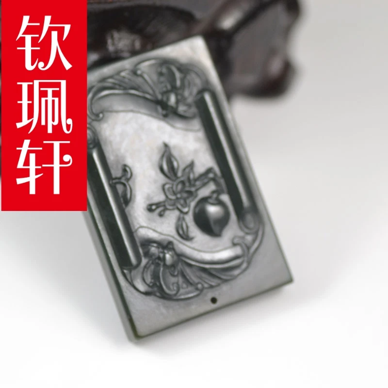 Qin Peixuan Hetian Qingyu Fushou Ruyi Pendant Pendant