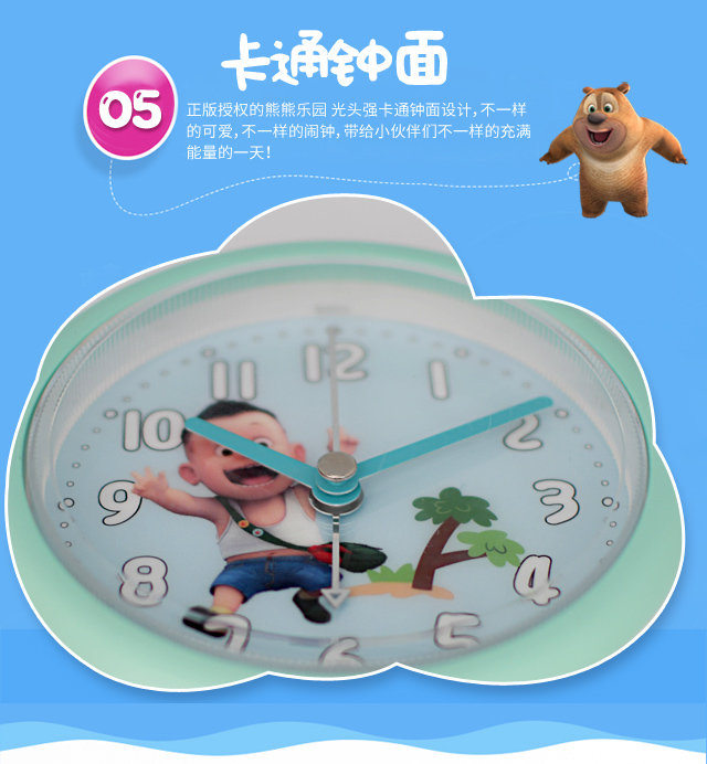 txl闹钟 熊出没儿童闹钟卡通宝宝可爱静音钟个性学生熊熊乐园光头强sl