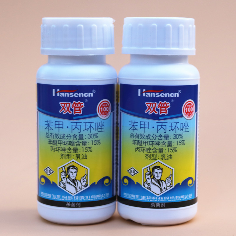 30%苯醚甲环唑丙环唑乳油水稻纹枯病叶斑炭疽bai粉锈病 瀚生双管10ml