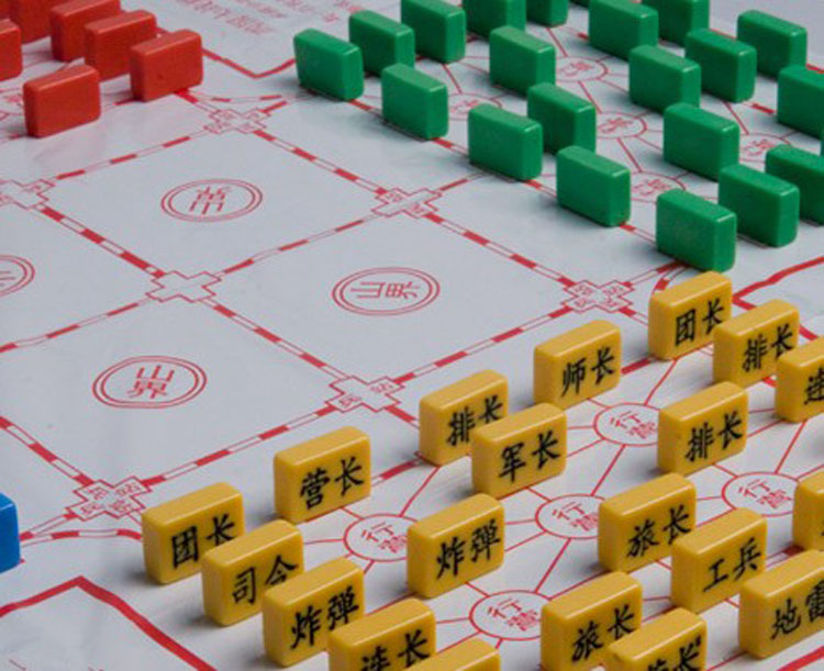 悠叶游 四色陆战棋四国大战四国军棋 4国大战 密胺材质四国军旗 桌面