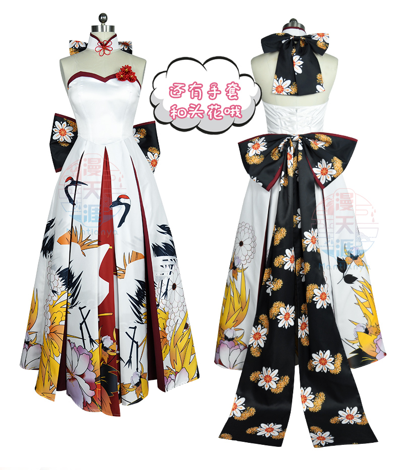 saber吾王仙鹤礼服cos婚纱cosplay服fate新年特典和风花嫁cos服女