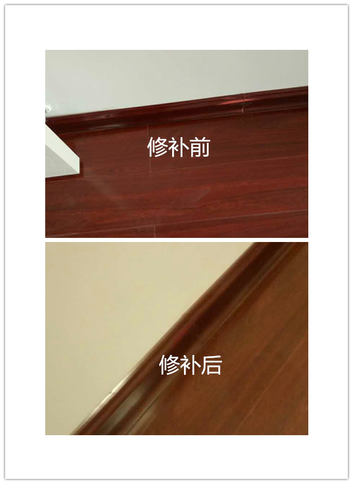 梦奇 油漆补漆笔修补膏家具木器门地板修补材料木质家具修补色划痕