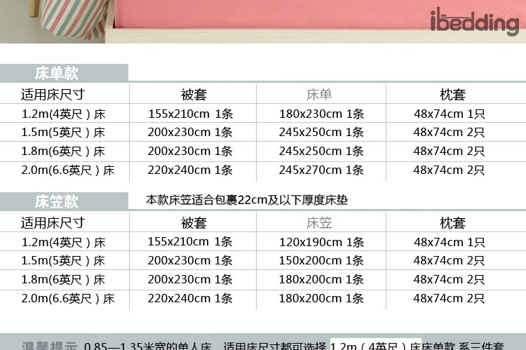 秋冬磨毛四件套1.8m床双人被套简约条纹床单床笠1.2m 丽影 2.0m(6.
