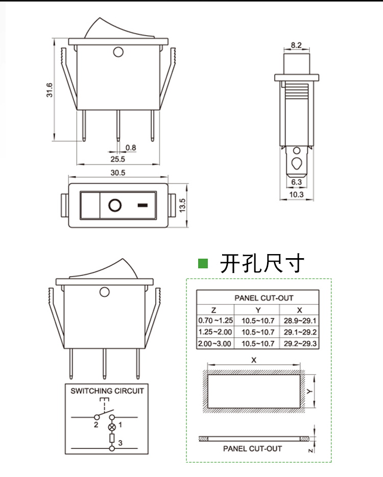 船型开关内部原理图图片