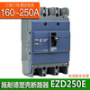 Original electrical EZD100E3100N molded case circuit breaker economical air switch 3P three-phase air switch Ling EZD400E3400K 400A
