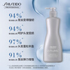 Shiseido professional hair care core scalp vitality conditioner 1000ml nourishing, rejuvenating, fluffy, strong and repairing dry and frizzy imported